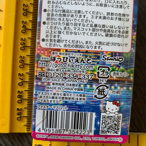 2008 HELLO KITTY ANCHOR CELL CHARM - Picture 7 of 8